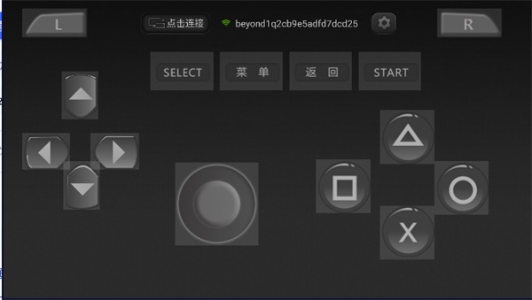 小鸡虚拟手柄图2