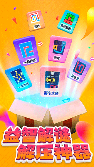 挪车大师(5)