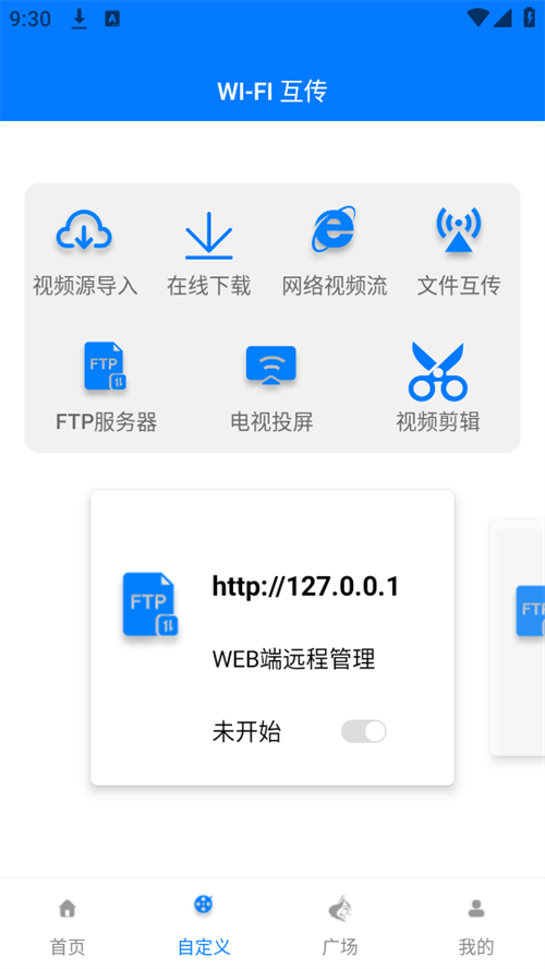 potplayer手机版图3