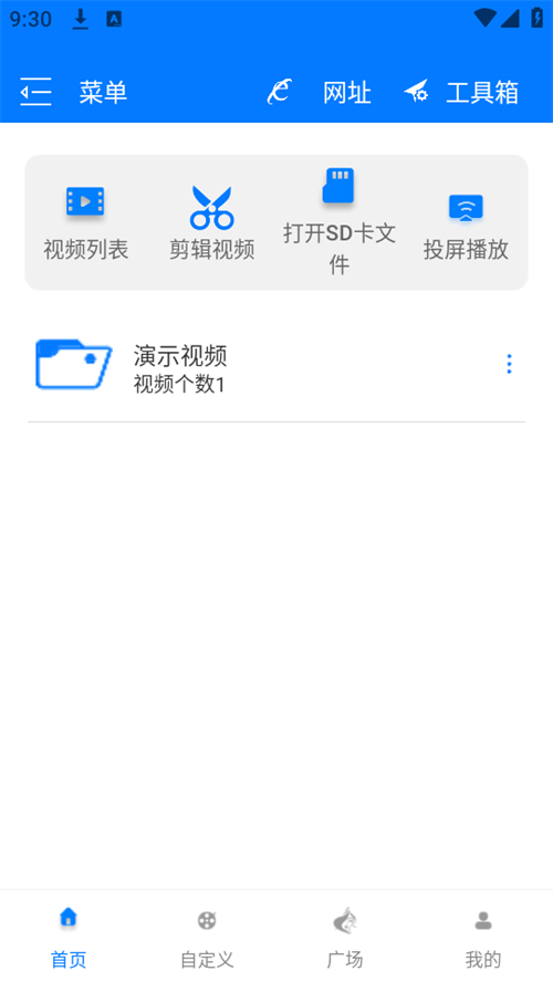potplayer手机版图4