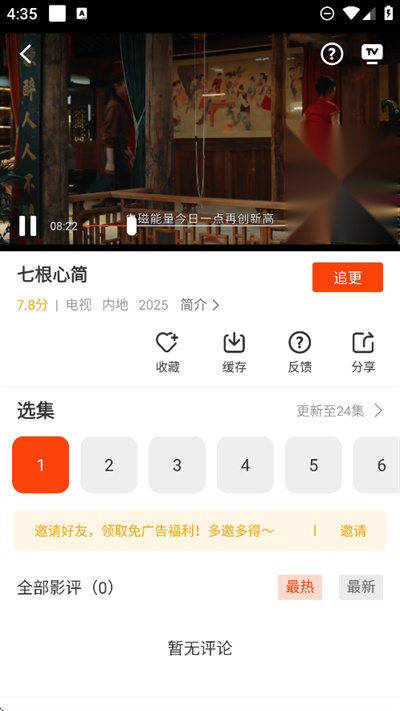 玄月视频(2)