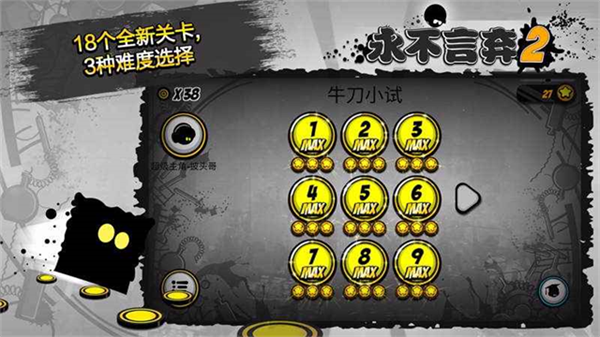 永不言弃2图5