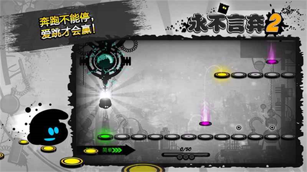 永不言弃2图4