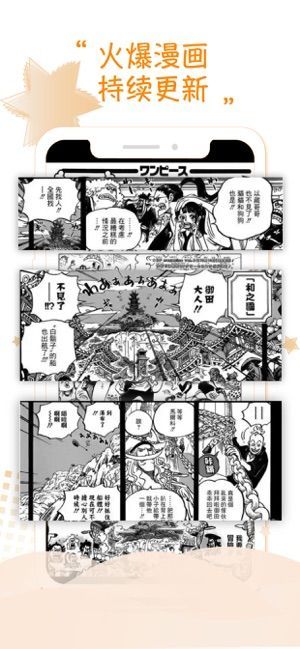 36漫画正版图3