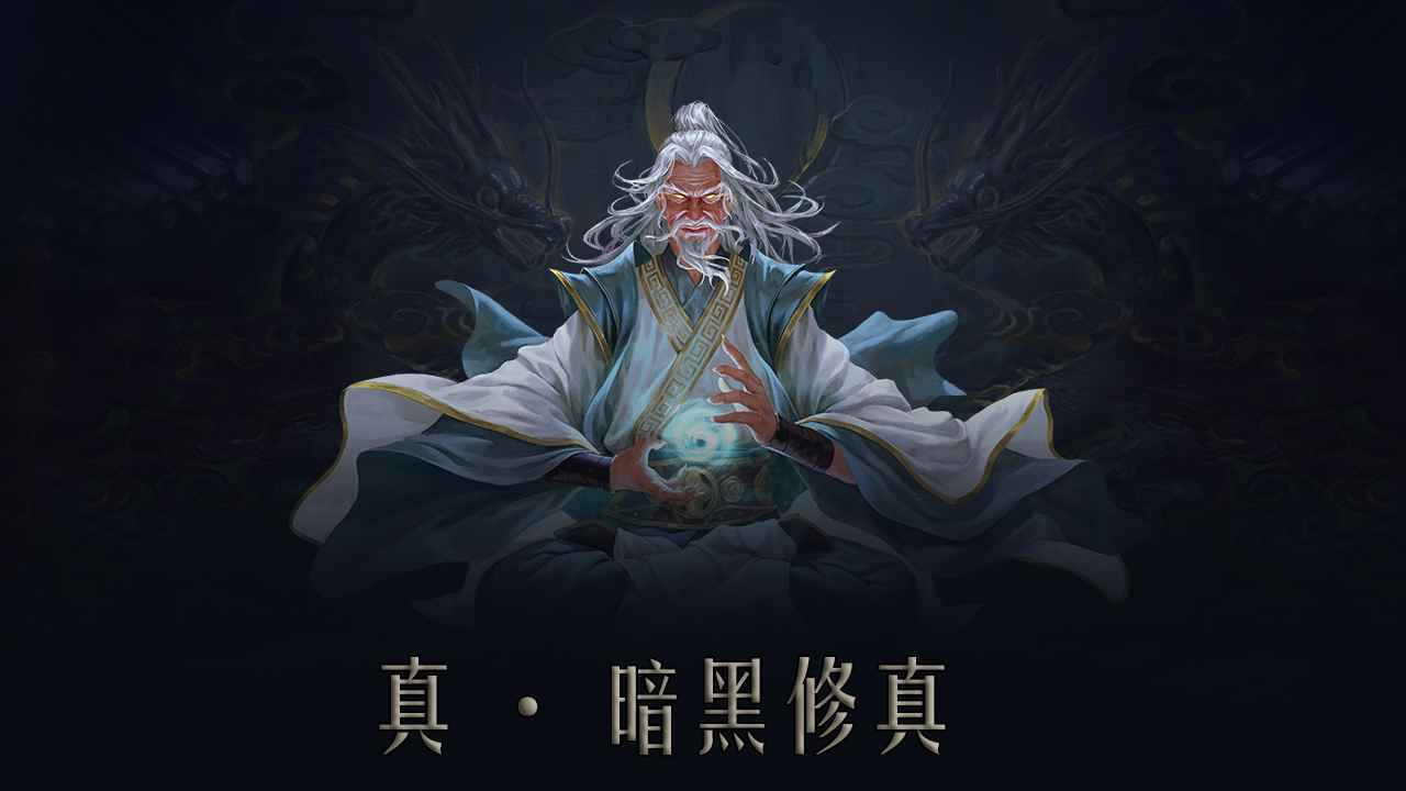 问山海官方正版图2