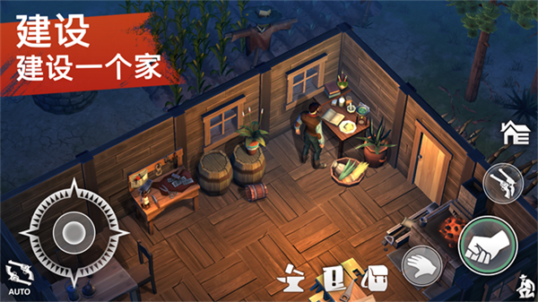 西部土地生存截图5