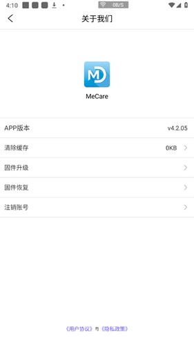 mecare原版图1