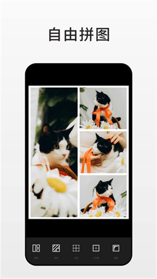 fotor图片编辑器图1