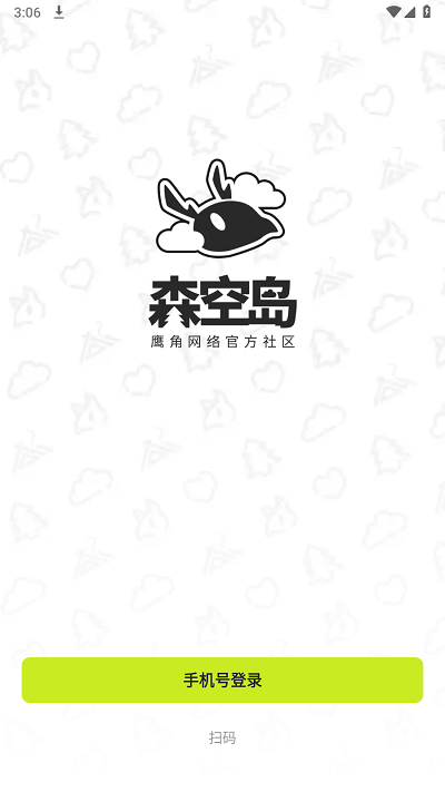 森空岛最新免费版图2