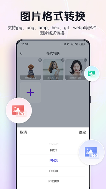 改图鸭图1
