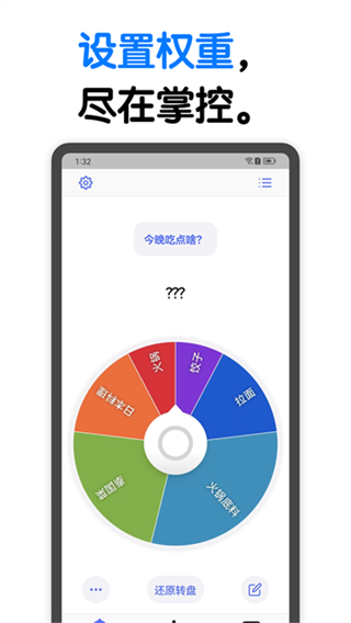 小决定图2
