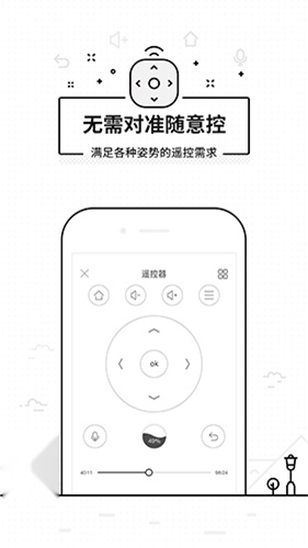 悟空遥控器正版