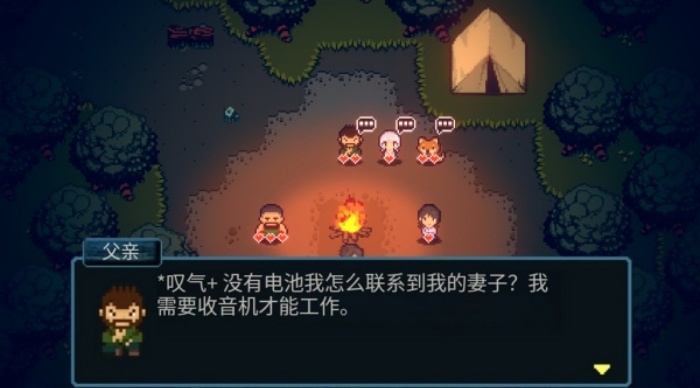 僵尸大战4游戏