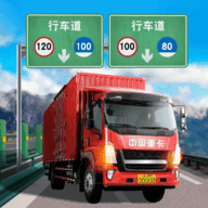 长途客车模拟2中国版
