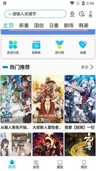 z动漫最新版