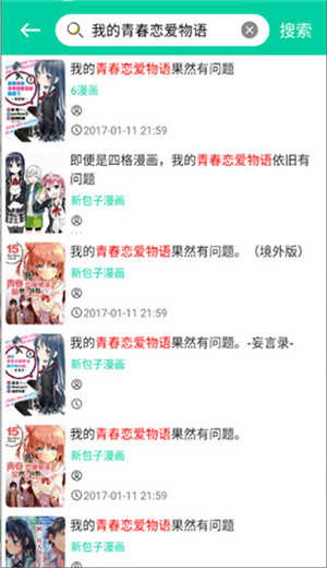 云漫画手机免费版