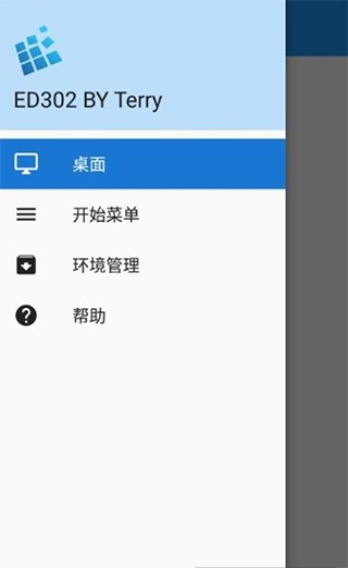 exagear2026最新版(1)
