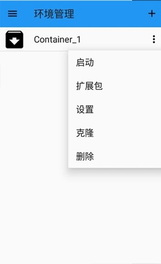 exagear2026最新版(2)