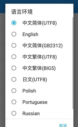 exagear2026最新版(3)