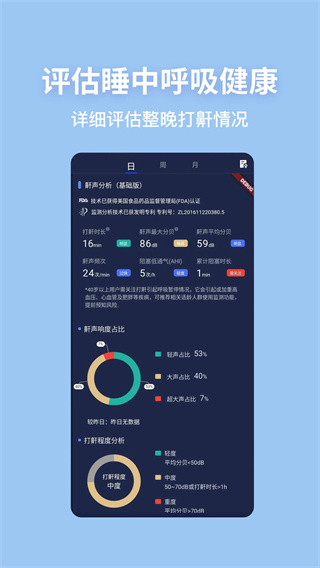 蜗牛睡眠(2)