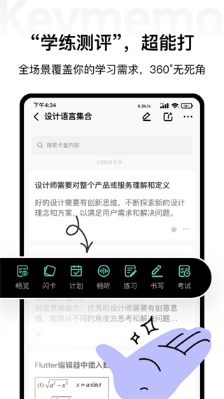 keymemo(1)