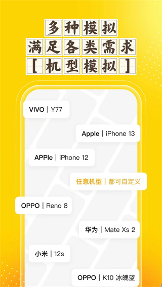 分身空间图3