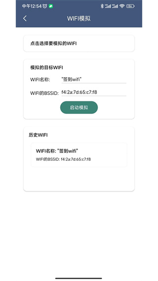 分身空间图4