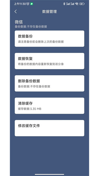 分身空间图5