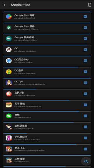 magisk德尔塔面具