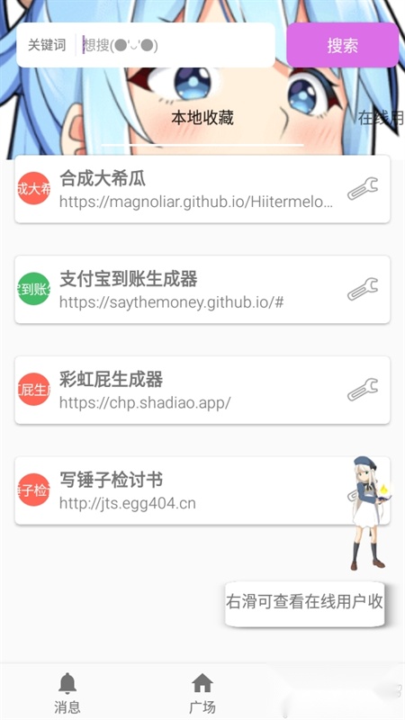 kksk工具箱图3