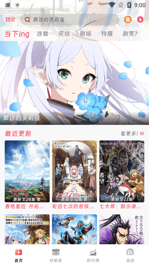 咕咕番官方正版
