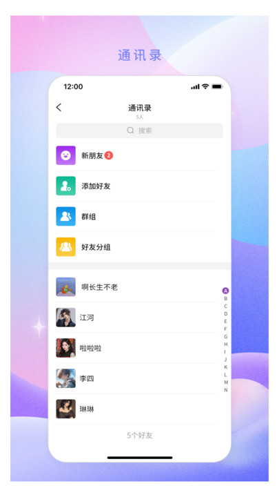 落籍安卓图3