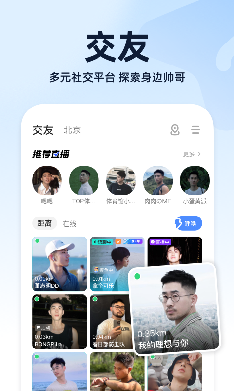 小蓝直装版