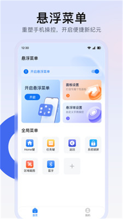 小白点菜单(3)