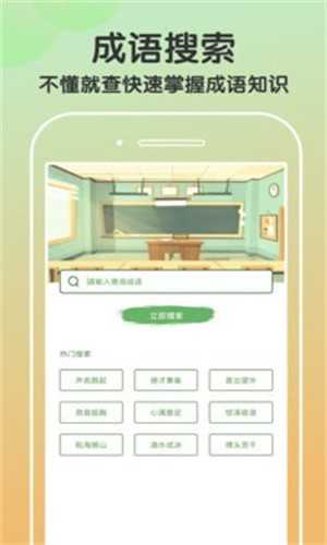 趣猜欢无广告版