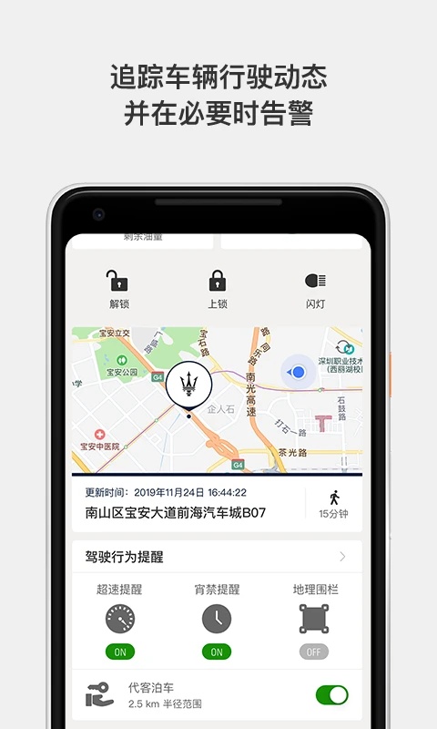 春雨直播(1)