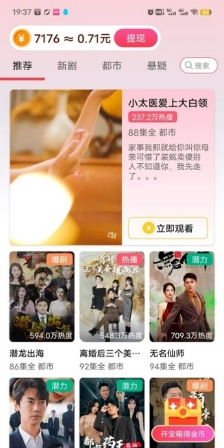 青梅聚看