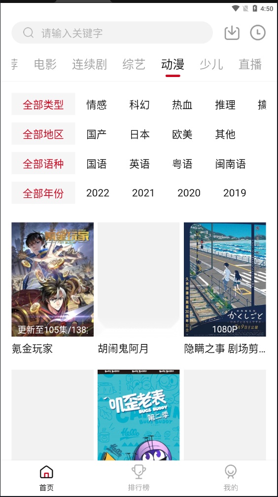 大师兄影视正版(4)