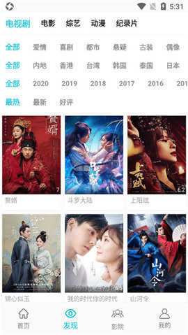 鲨鱼影视2026-图2