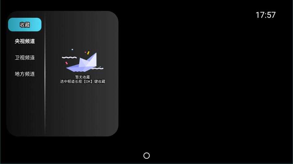 秒看HD图1