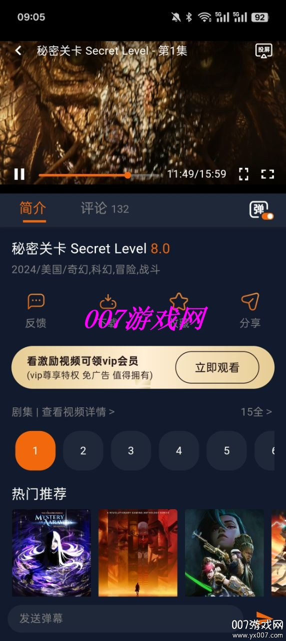 囧次元动漫
