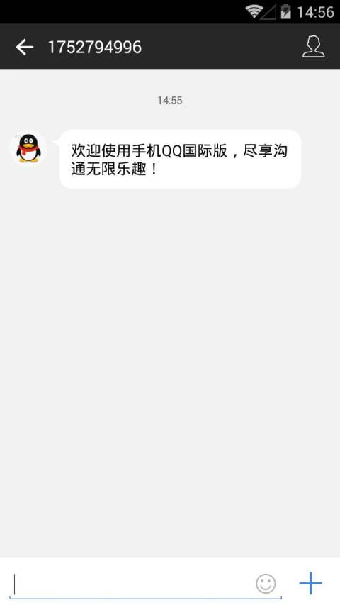 QQ国际版图4