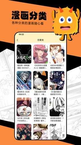 漫蛙漫画免费