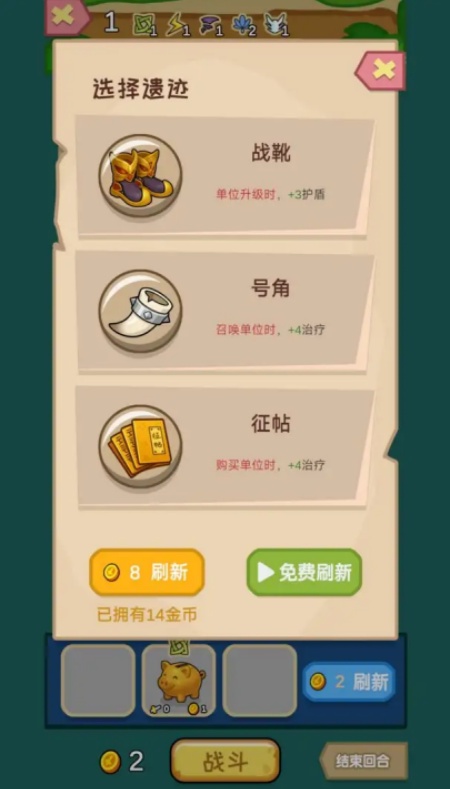 兵器之王游戏