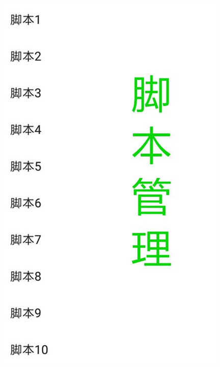 油猴浏览器安卓直装版