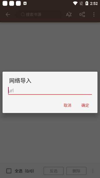 阅读安卓版