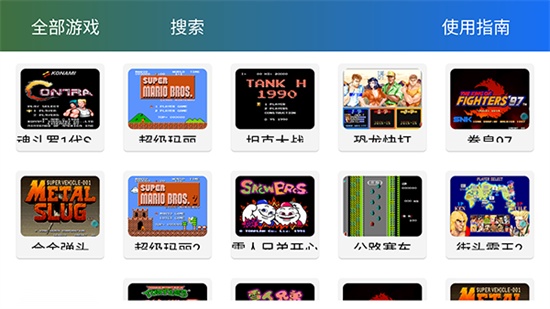 茱元游戏模拟器tv版图4