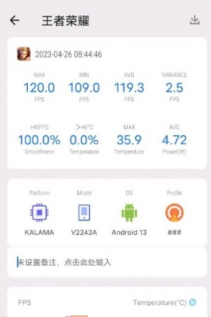 蓝厂工具盒新版图4