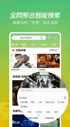 月亮影视图1