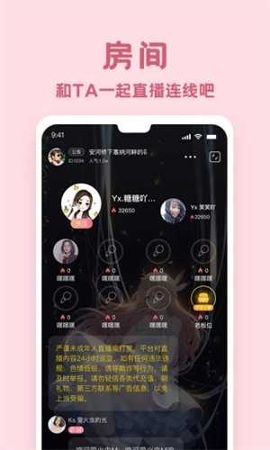 爱玩酱图1